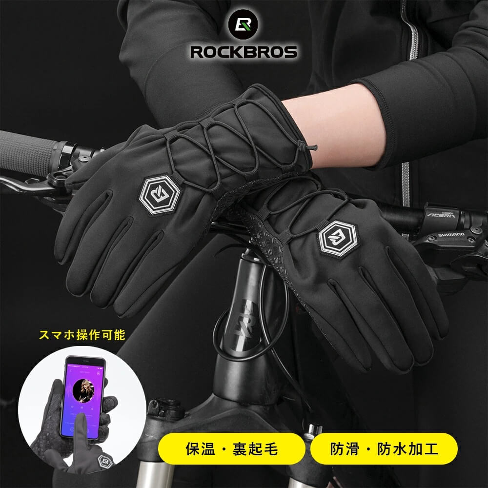 楽天市場】電熱グローブ バッテリー非内蔵式 USB給電 防寒 電気