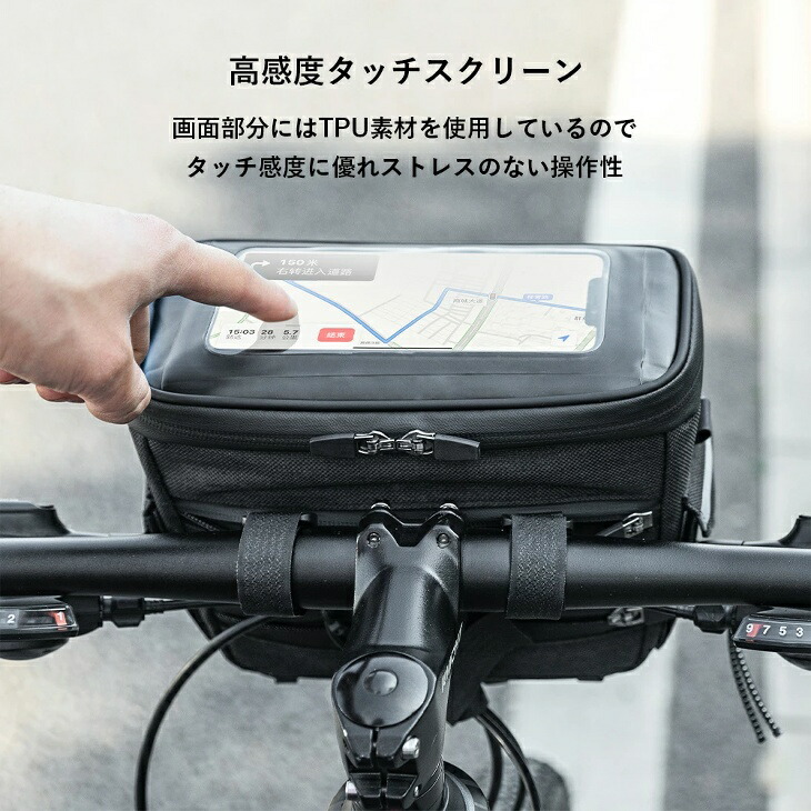 市場 スマホホルダーフロントバッグ 自転車バッグ サイクルバッグ 