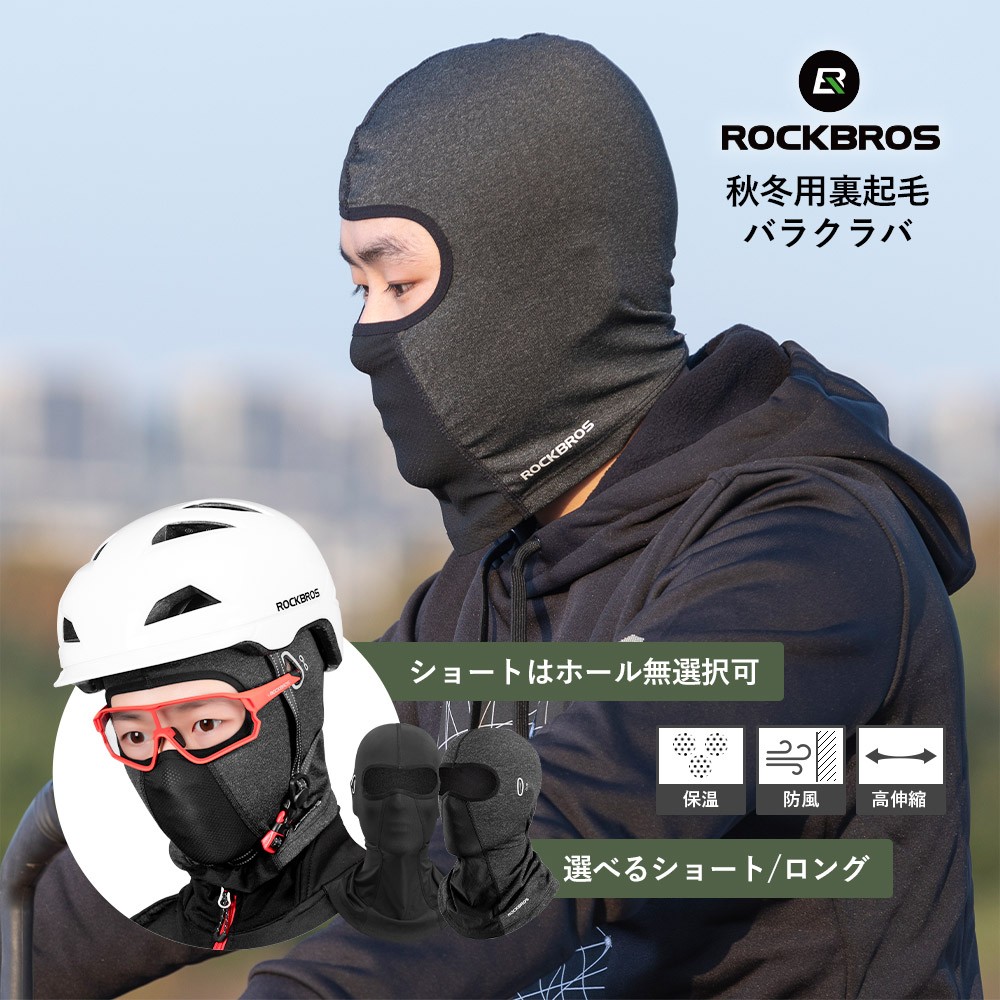 楽天市場】インナーキャップ ビーニー ヘルメット インナー