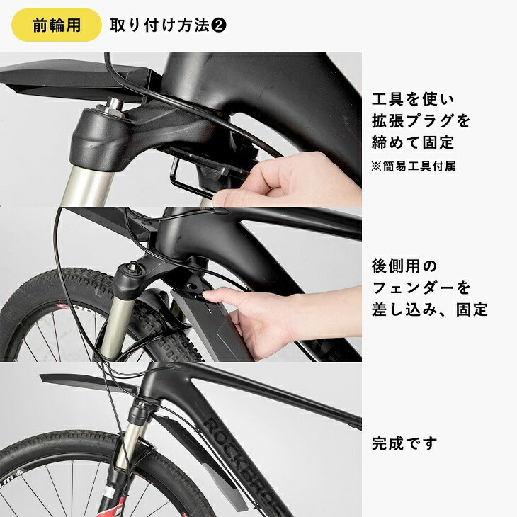 自転車用 泥除け ロードバイク マウンテンバイク クロスバイク Mtb マッドガード Dnb 0 角度調節可能 フェンダー 特別価格 Pp ポリプロピレン素材 自転車装備