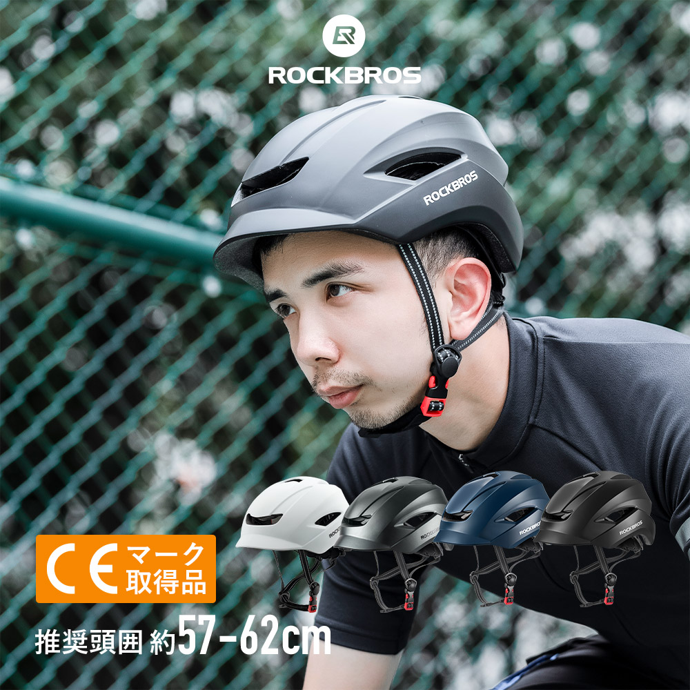 楽天市場】【5月30日限定☆ポイント5倍】サイクルヘルメット 自転車用 