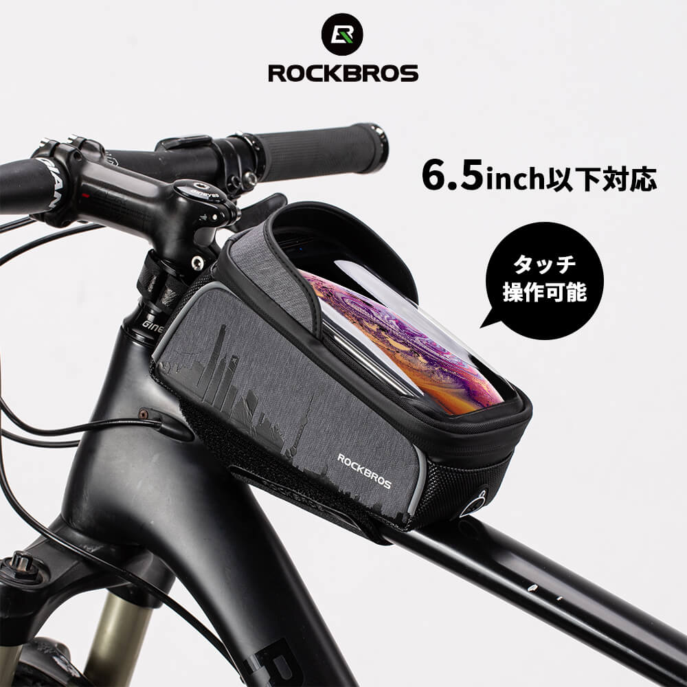 バイク ポーチ iPhone全対応 トップチューブバッグ 完全防水 自転車