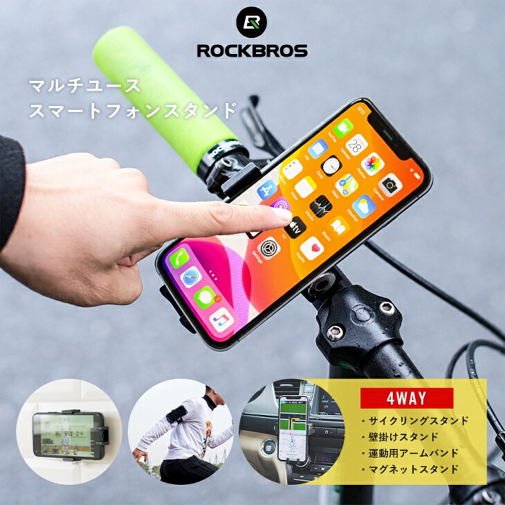 楽天市場】バイク 防振 スマホスタンド スマホホルダー 衝撃 バイク用 