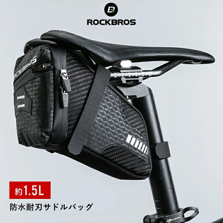 サイクリングバッグ 自転車バッグ アウトドアバッグ ウォーターバッグ zx-rob-b27_1.jpg