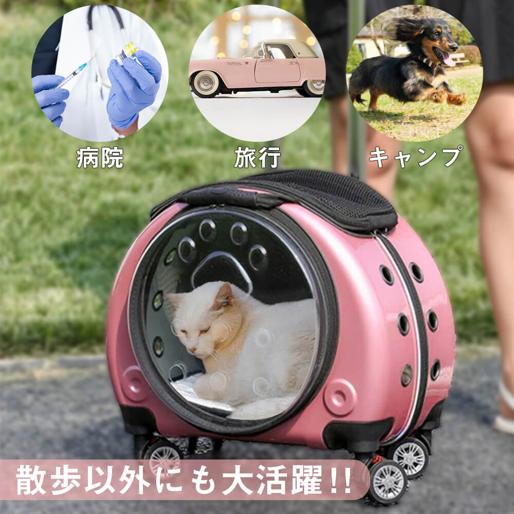 送料無料 ペットキャリーバッグ 犬 猫 コロコロ リュック キャスター 4輪 アウトレット 伸縮ハンドル 小型犬 トロリーケース Natural Gaz Org
