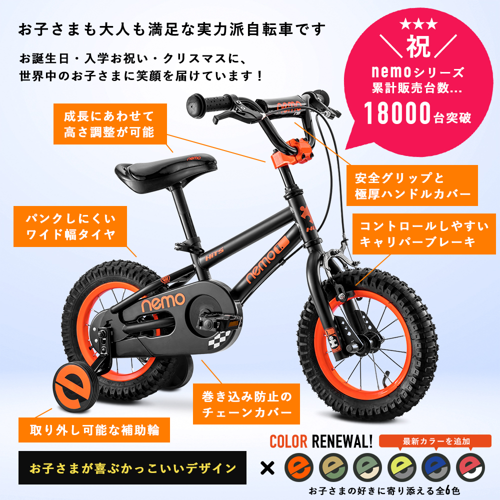 自転車 vブレーキ リア用とフロント用