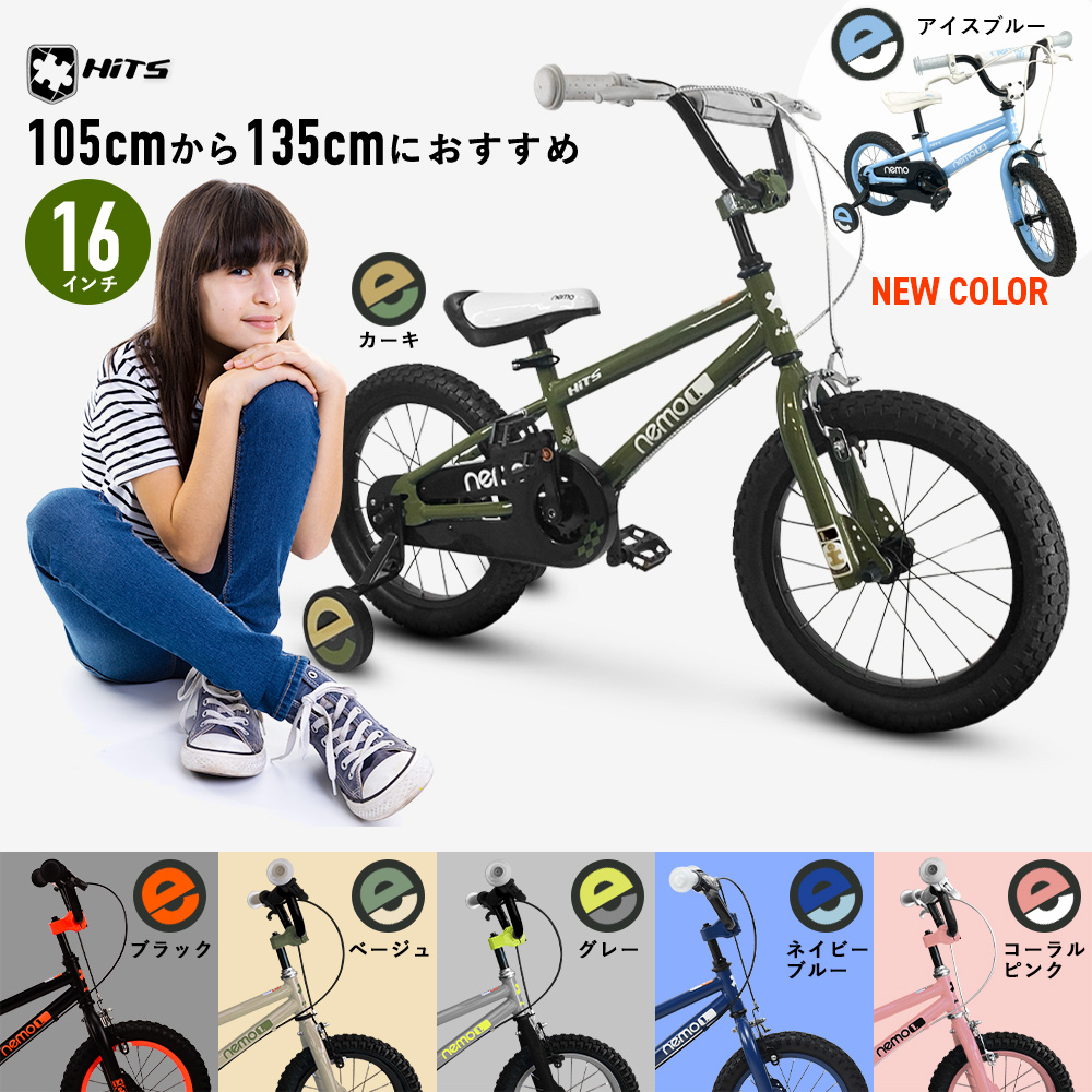 楽天市場】【お買い物マラソン特別価格☆33800円→29740円