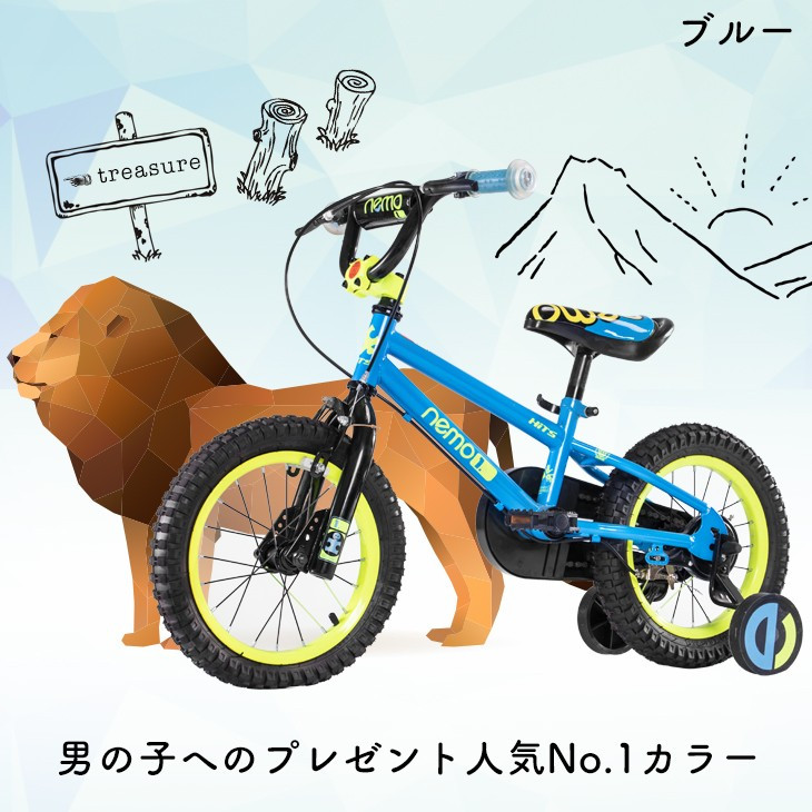 おもちさん専用NINOMAの電動自転車+palomasoares.com.br