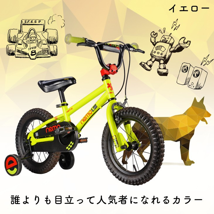 cost of kids bicycle