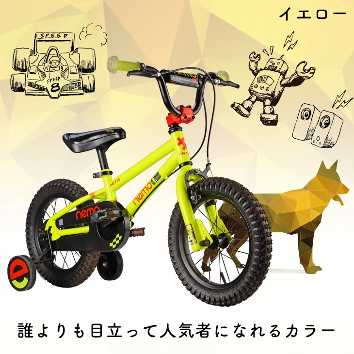 自転車 vブレーキ リア用とフロント用