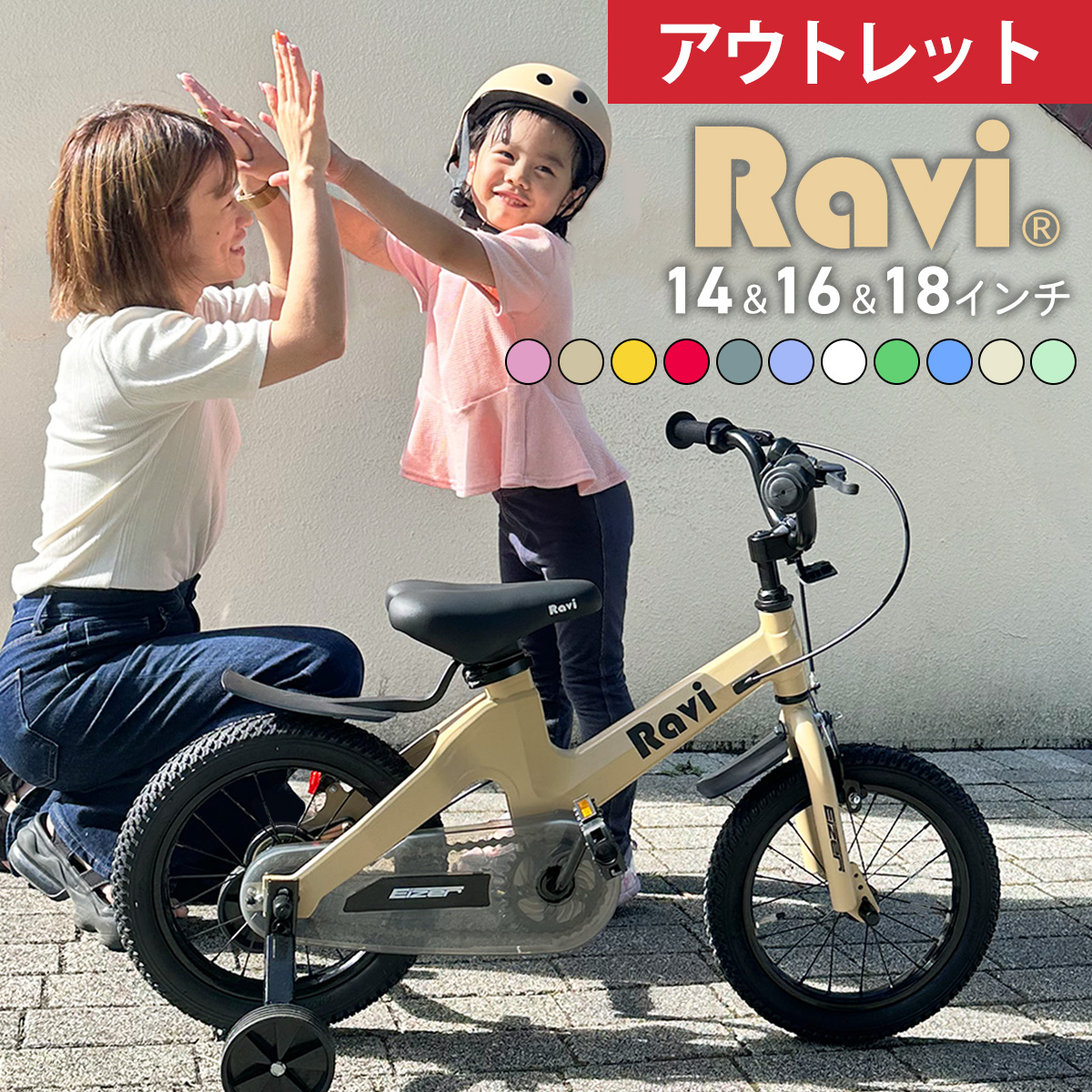 販売 自転車 防犯登録 サイクルショップrin 輪 ステッカー