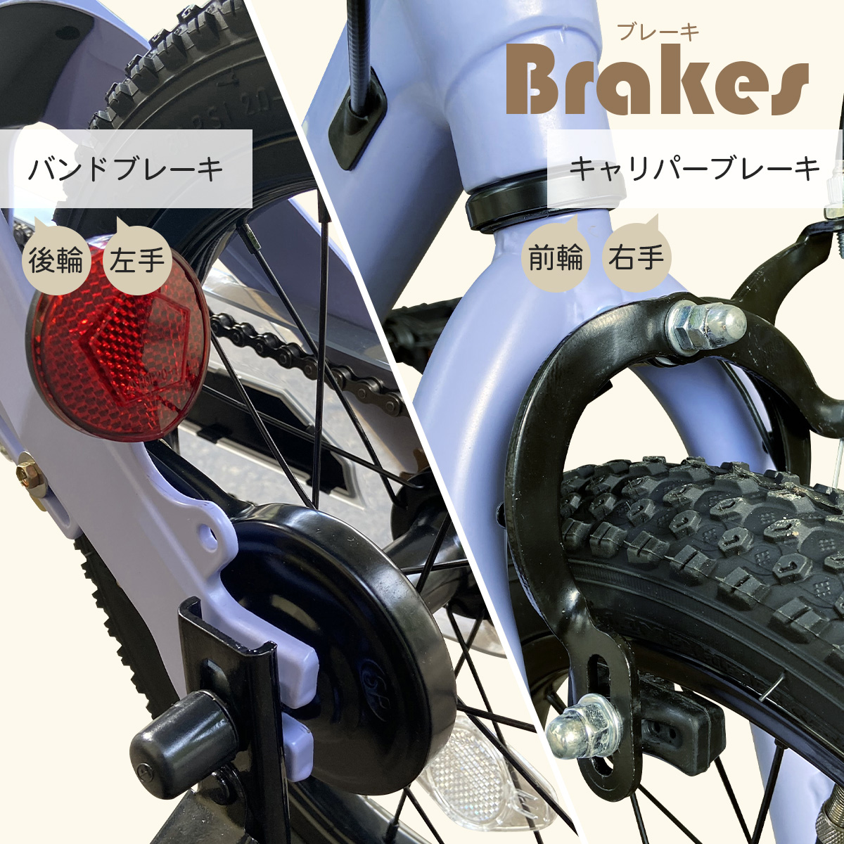 送料無料】【1年保証】＼ランキング1位受賞／ 子供用自転車 Ravi ラビ