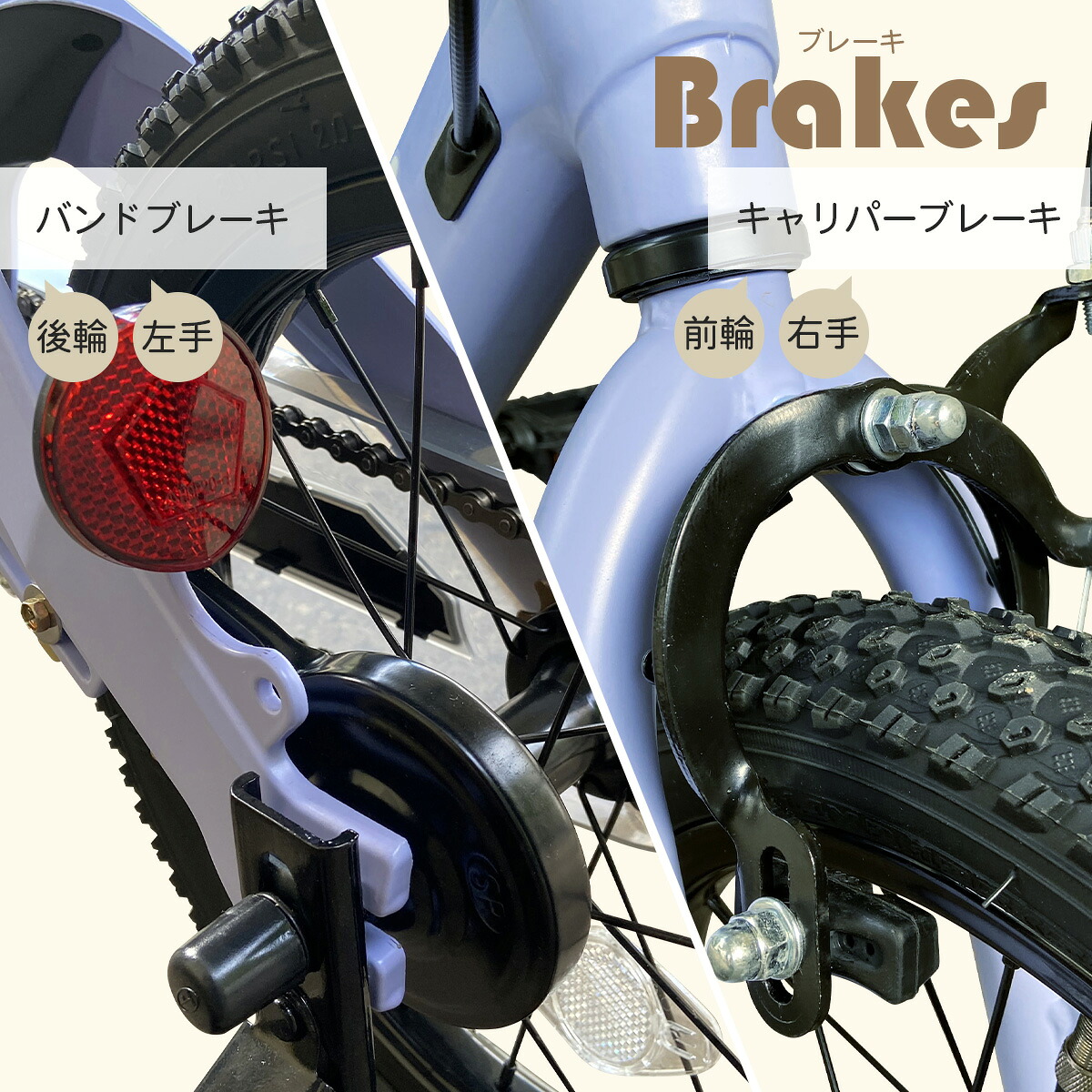 送料無料】【1年保証】＼ランキング1位受賞／ 子供用自転車 Ravi ラビ 