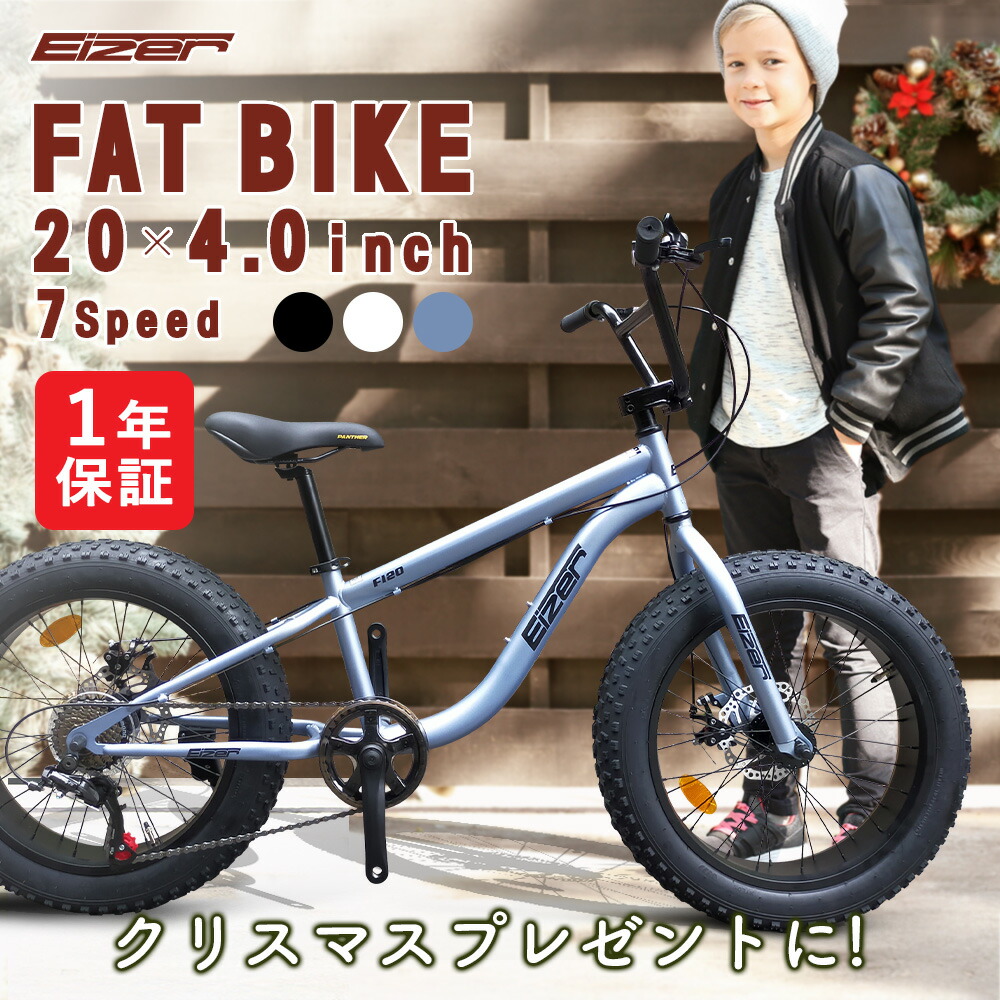 楽天市場】極太ホワイトカラータイヤ クロスバイクシマノ製6段変速