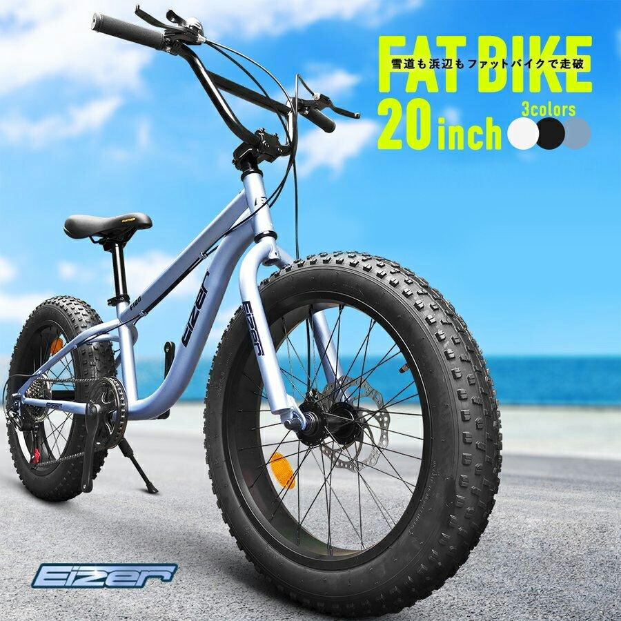 Super73sg1ファットバイク20インチ用タイヤ2本20x4.0 Amazon | 電動自転車 タイヤ 20インチ | 20x4.0 タイヤ | 20x4