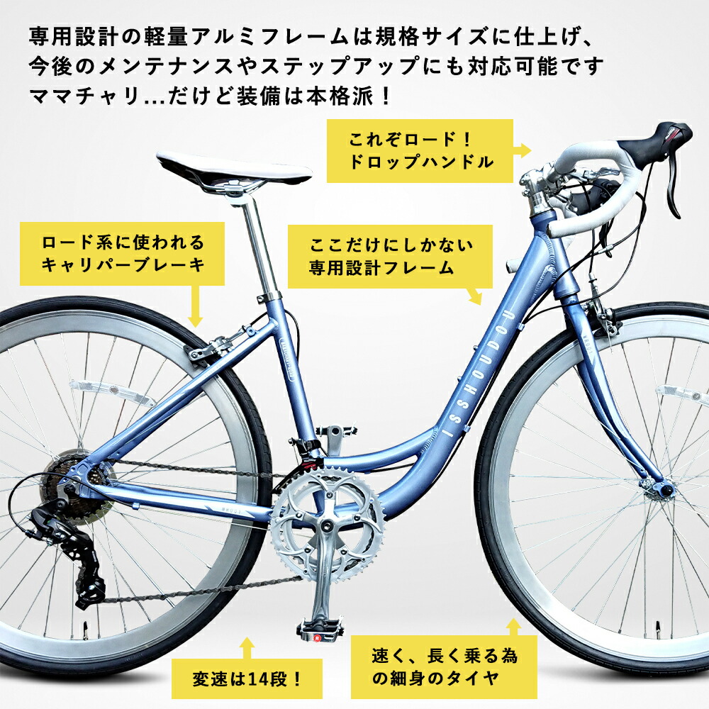 １着でも送料無料 デュアルコントロール 街乗り,ツーリングShimano 