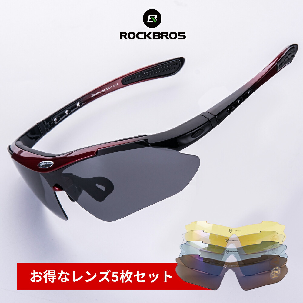 楽天市場】偏光サングラス スポーツサングラス ミラーレンズ