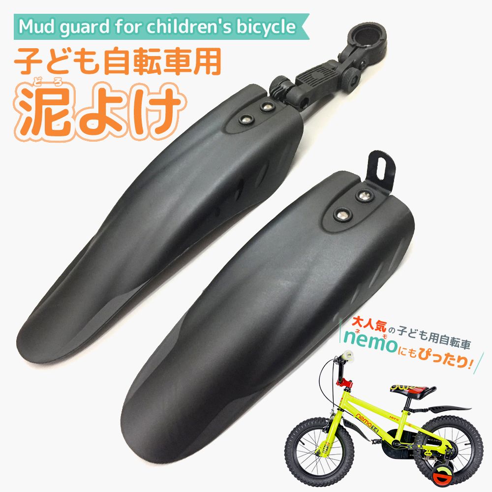 楽天市場】【送料無料】子供用自転車 サイドスタンド16インチ対応!キッズ・幼児自転車用 : 一勝堂