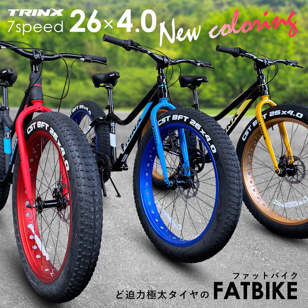 trinx fatbike