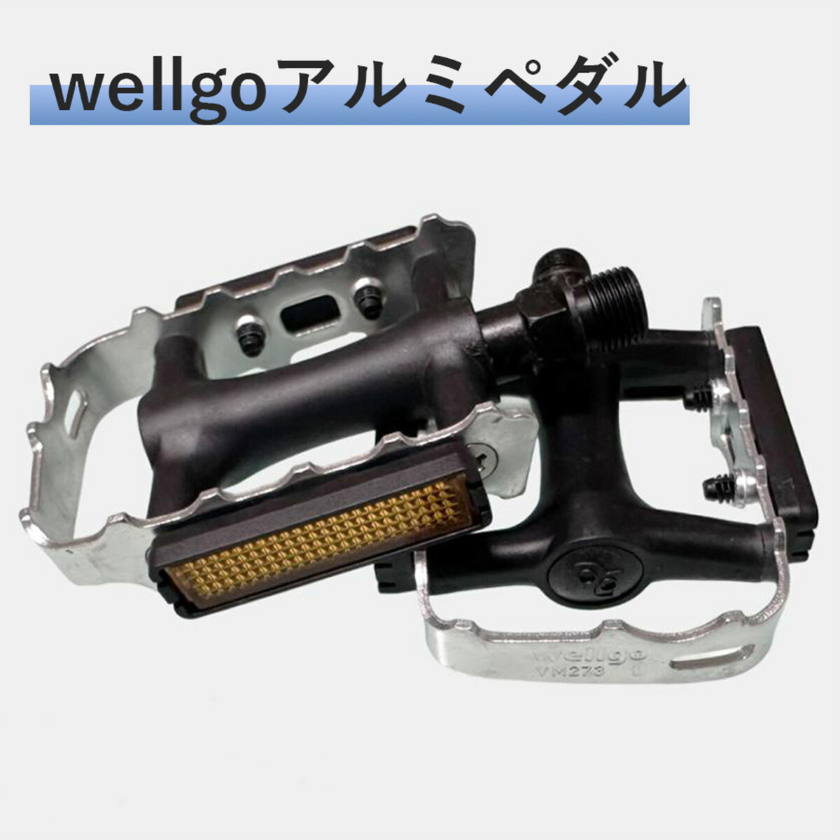 楽天市場】フラットペダル ロードバイクペダル 自転車ペダル
