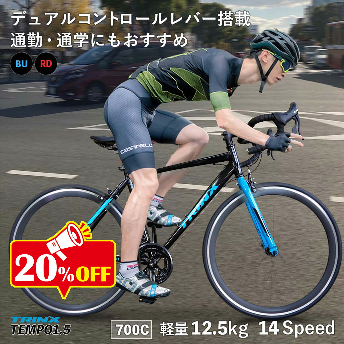 新品未使用 ロードバイク 700C 本体☆ブラック おしゃれ - 自転車本体