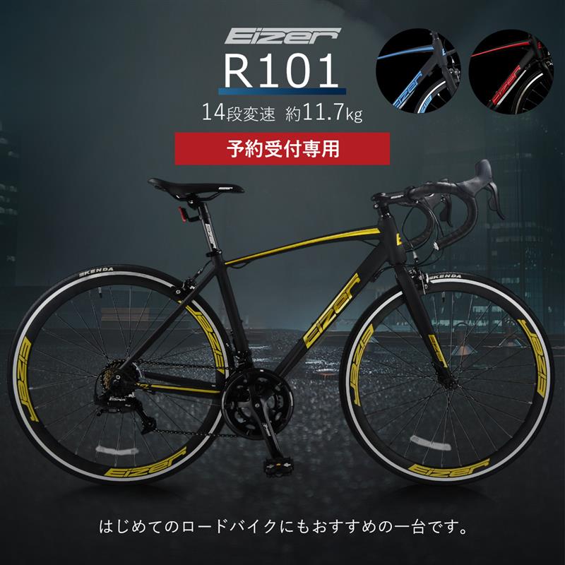 一般受けの銀輪・アウトドア属具が最高限度７０%OFF！さらに全品尖んがり２倍！ スポーツ・アウトドア-ロードバイク-自転車・サイクリング