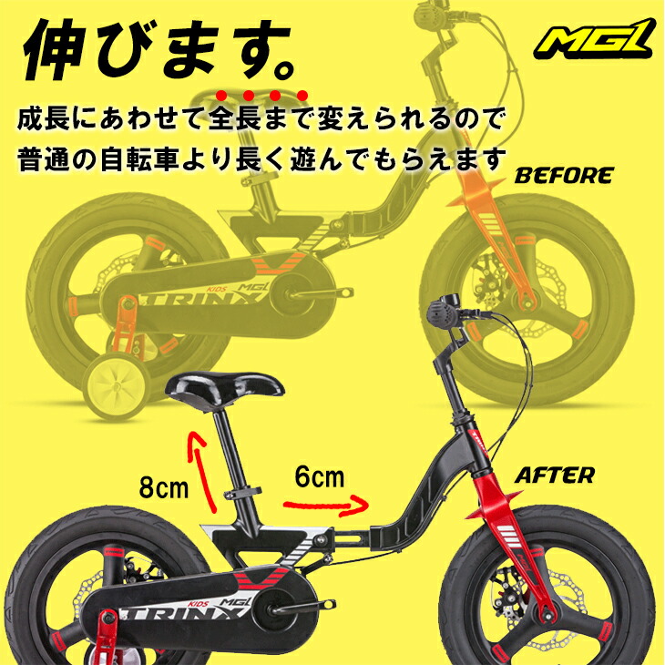 送料無料 子供用自転車 アウトレット完成車 在庫限り Trinx クロスバイク 子供用自転車 14インチ 14インチ 軽い 7 9kg 補助輪 男の子 女の子 キッズ 成長に合わせてフレームが伸ばせる ディスクブレーキで握力が弱くても安心 補助輪の幅が広く安定 誕生日 4歳 5歳 6