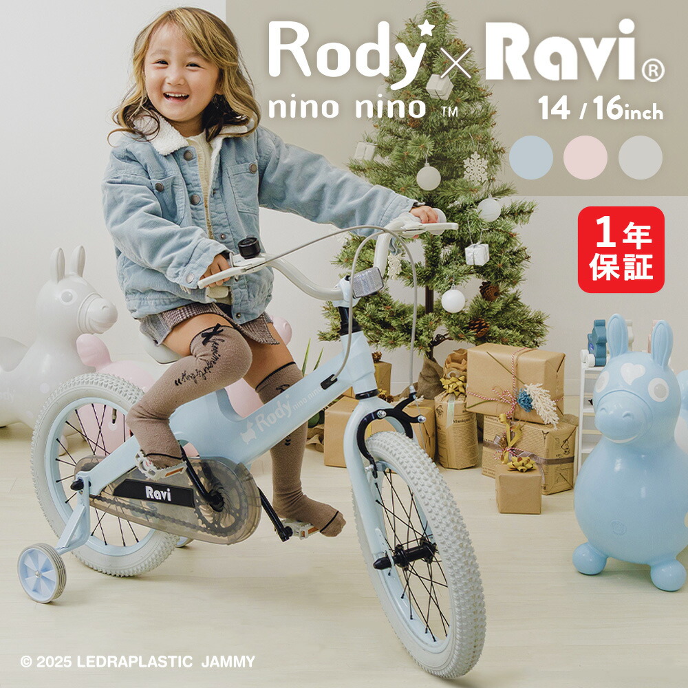 楽天市場】【11日限定☆買い逃し3%OFFクーポン】【送料無料】補助輪