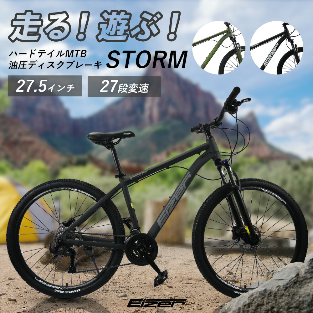 楽天市場】【送料無料】【マウンテンバイク】 ダブルディスク