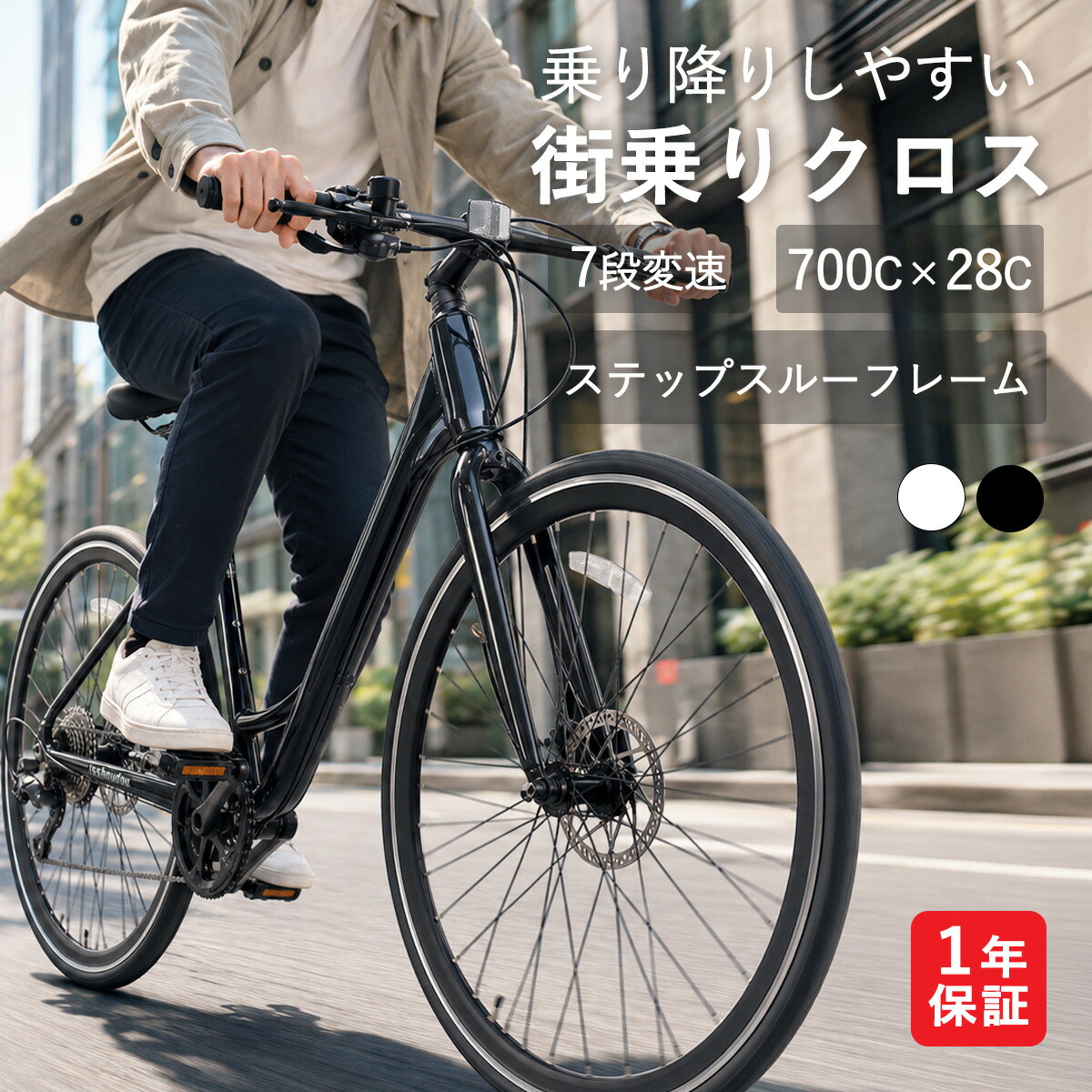 一般受けの銀輪・アウトドア装置が最大限度７０%OFF！さらに全品尖んがり２倍！