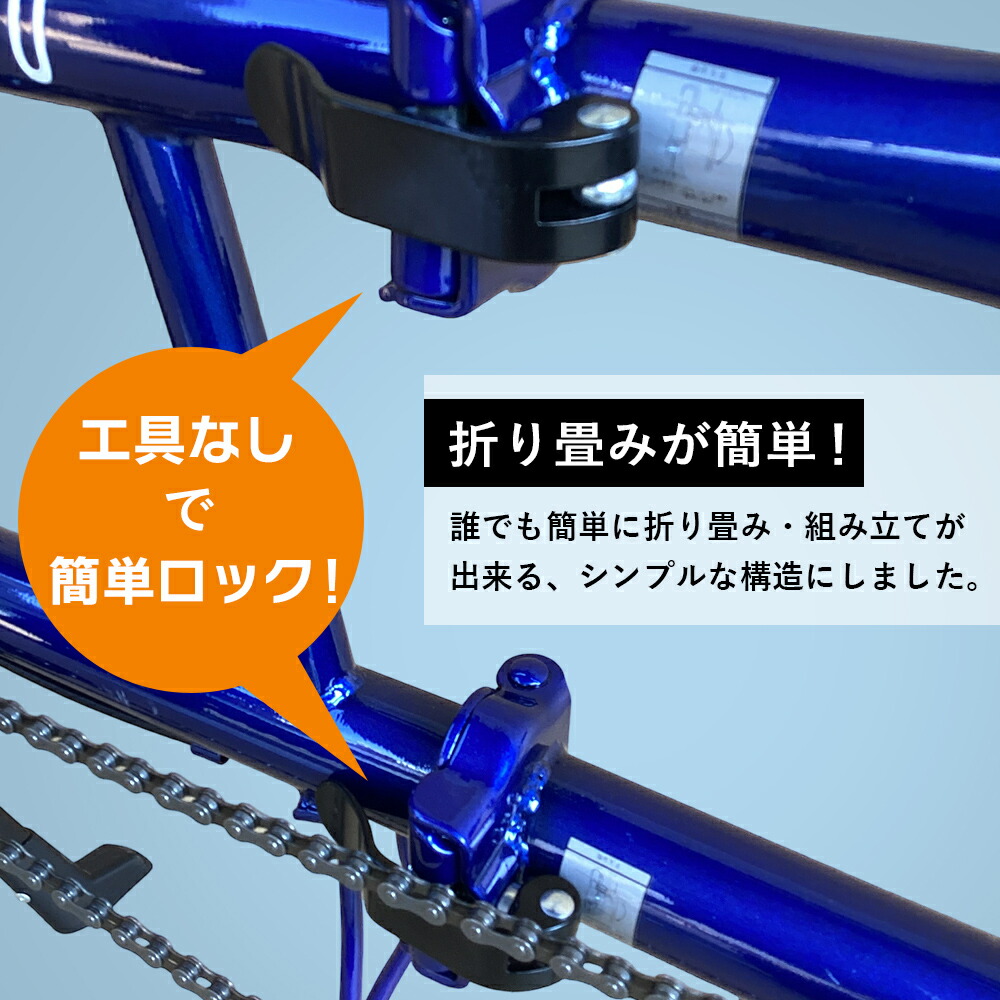 送料無料】タンデム自転車 折り畳める二人乗り自転車一勝堂(isshoudou