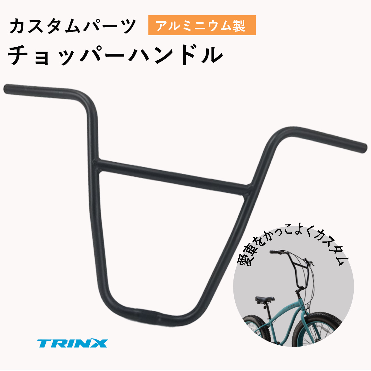 楽天市場】【お買い物マラソン☆ポイント2倍】ハンドルバー 楽天市場】【お買い物マラソン☆ポイント2倍】ハンドルバー