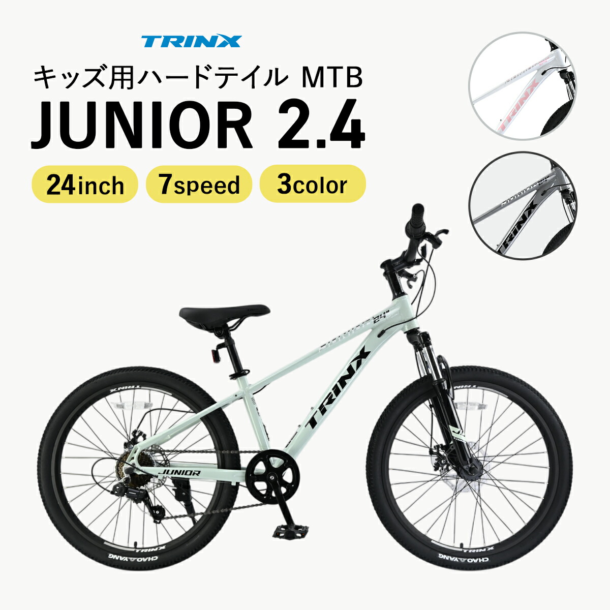 楽天市場】【送料無料】【子ども用自転車】20インチ 本格派