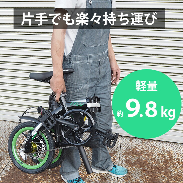 送料無料 完成車 Escape 折りたたみ自転車 14インチ 超コンパクト アルミフレーム 超軽量 メーカー ピナレロ 折り畳み 小径車 小型 車載 収納便利 街乗り 通勤 通学 サイクリング おしゃれでかっこいい Trinx Life1 1 ミニベロ 折畳自転車 完成車なのでプレゼントにも 送料無料 完成車 Escape 折りたたみ自転車 14インチ 超コンパクト アルミフレーム 超軽量 メーカー ピナレロ 折り畳み 小径車 小型 車載 収納便利 街乗り 通勤 通学 サイクリング おしゃれでかっこいい Trinx Life1 1 ミニベロ 折畳自転車 完成車なのでプレゼントにも