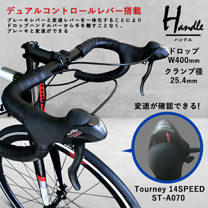 在庫限り Trinx トリンクス Climber1 0アルミフレーム ロードバイク ディープリムstiデュアルコントロール入門用 初心者 アウトレット ロードバイク カーボン おすすめ アウトレット 本体 エントリーモデル通勤通学 700c オールマイティー ヒルクライム タウン