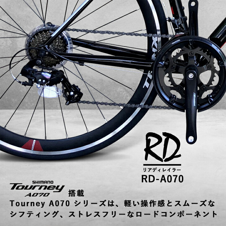 在庫限り Trinx トリンクス Climber1 0アルミフレーム ロードバイク ディープリムstiデュアルコントロール入門用 初心者 アウトレット ロードバイク カーボン おすすめ アウトレット 本体 エントリーモデル通勤通学 700c オールマイティー ヒルクライム タウン
