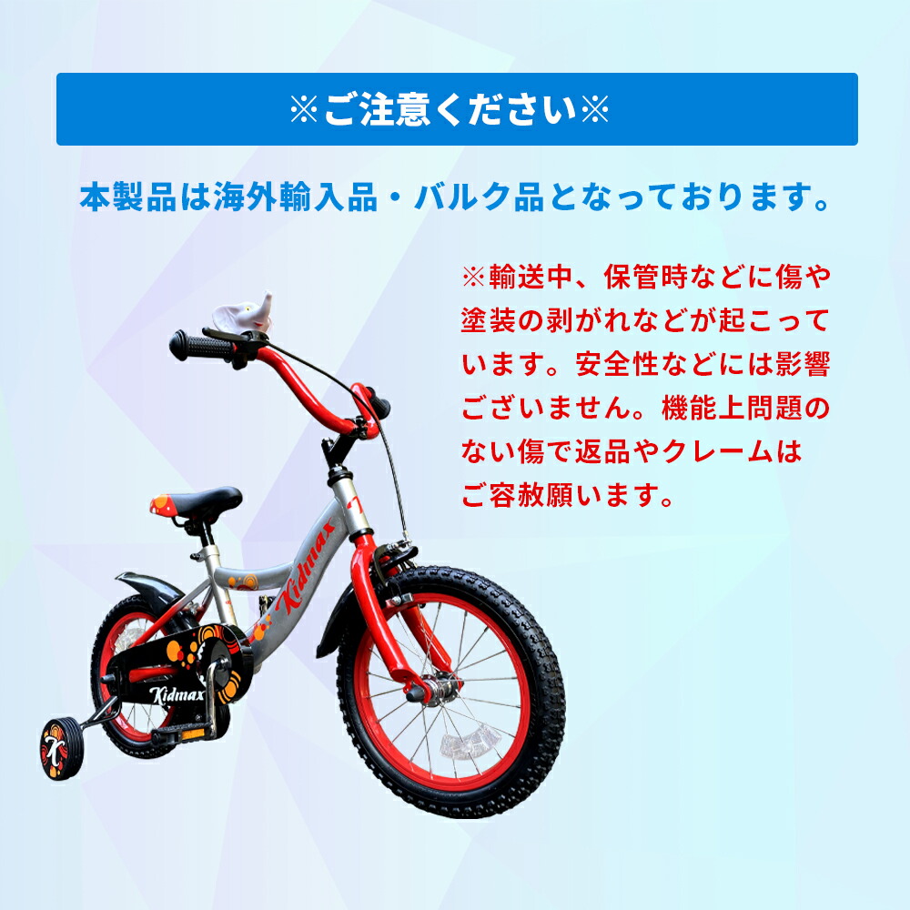 自転車 チェーン 巻き込み 防止