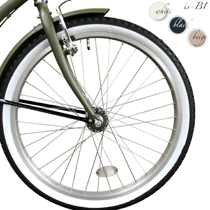 送料無料 ピナレロ ビーチクルーザー ちょうどいいサイズ24インチおしゃれでかわいい自転車 Shimano メーカー ホワイトリボンタイヤ レトロサドル ハンドル 全4色カラーバリエーション一勝堂b1 ビーワン 一勝堂ちょうどいいサイズ24インチ ホワイトリボンタイヤ