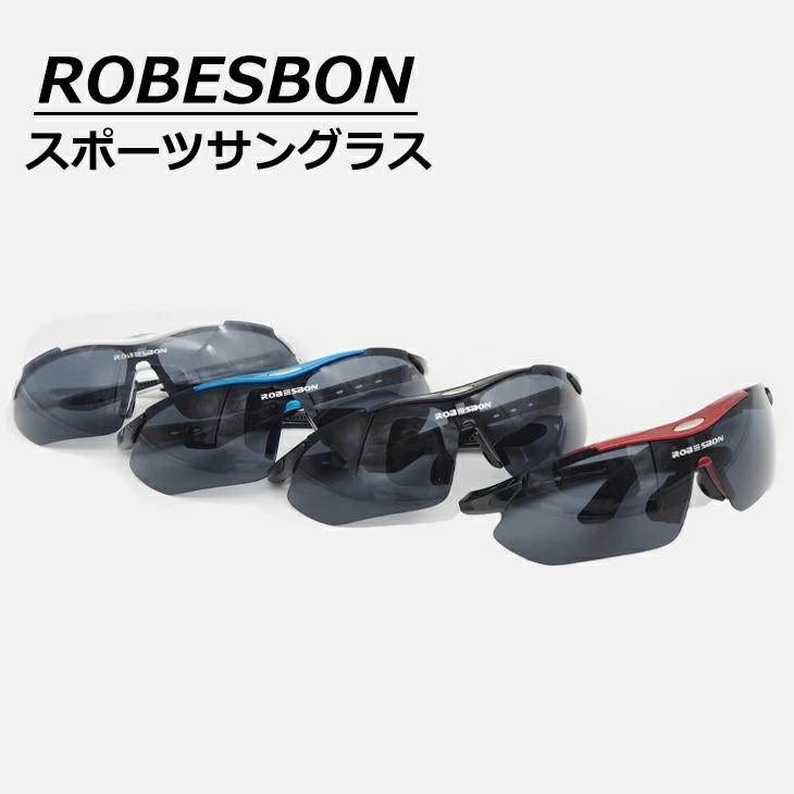 【楽天市場】ROBESBON スポーツサングラス ストラップ付き 