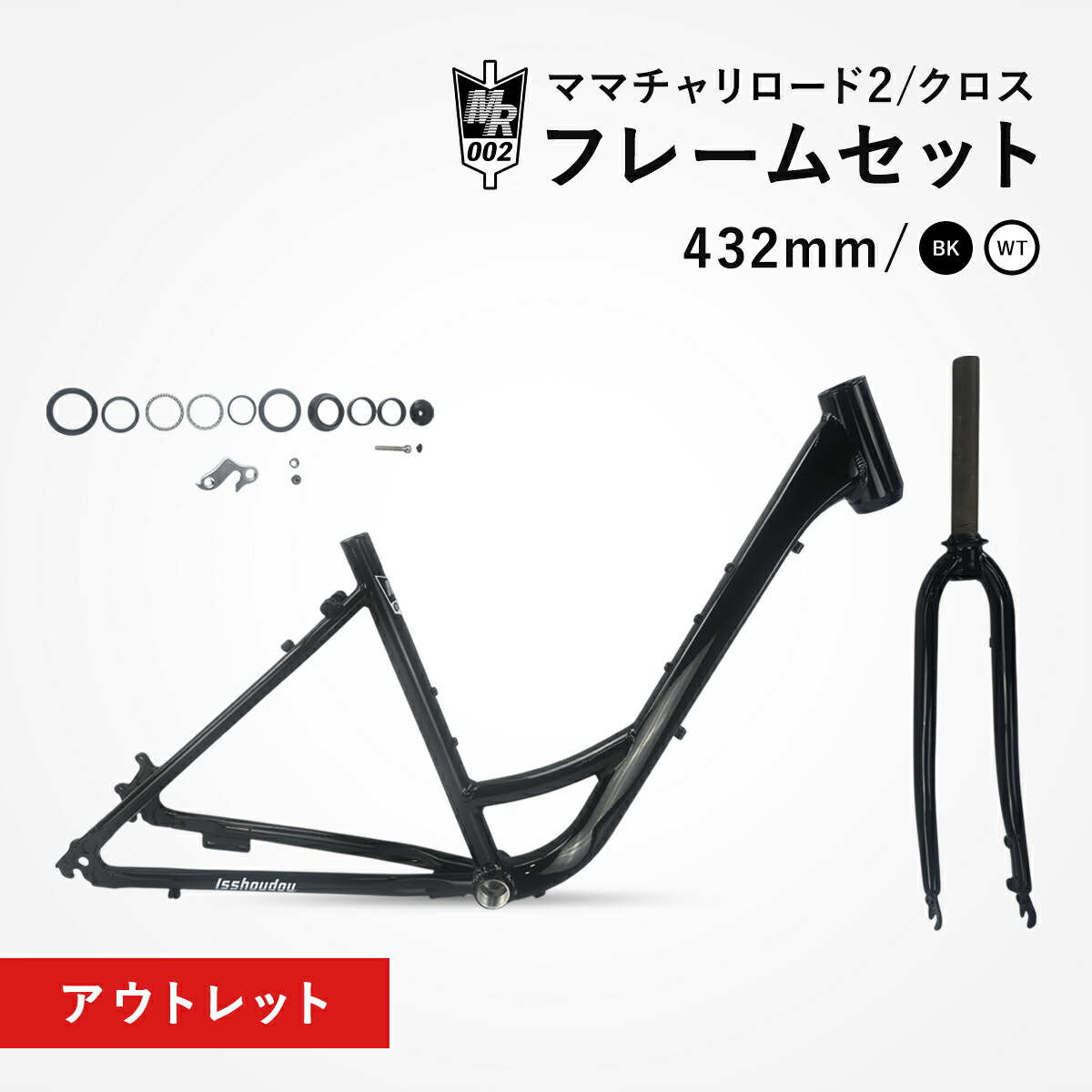 楽天市場】【大感謝祭☆ポイント2倍】アウトレット フレームセット