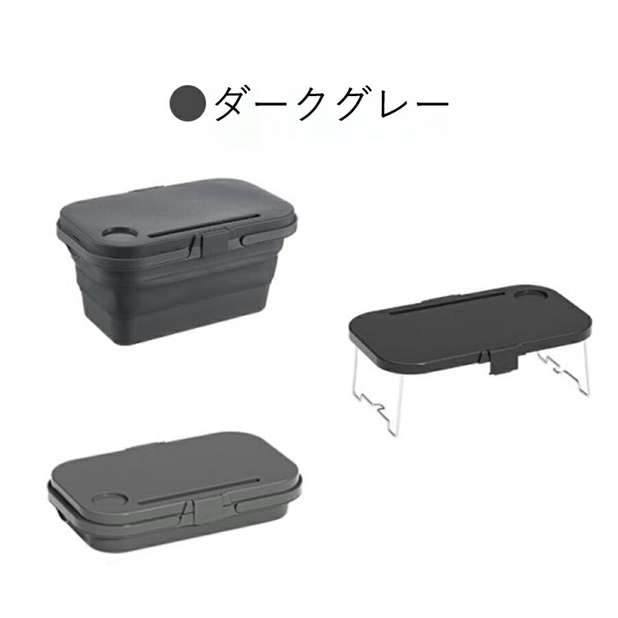8月15日限定☆ポイント2倍】アウトドア バスケット ミニテーブル