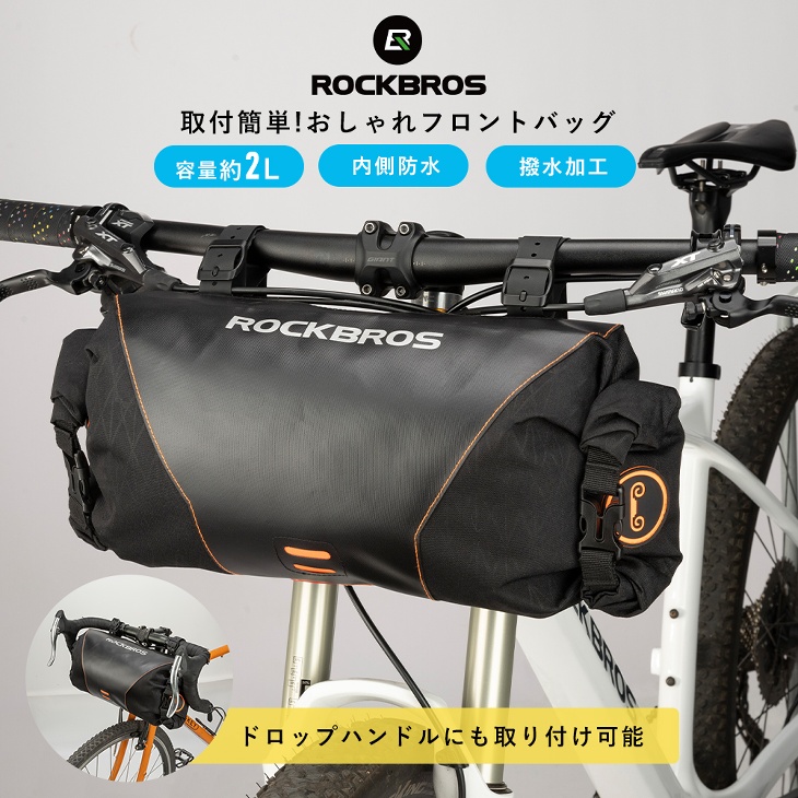 楽天市場】【5月30日限定☆ポイント5倍】サイクルバッグ 4WAY 自転車用 