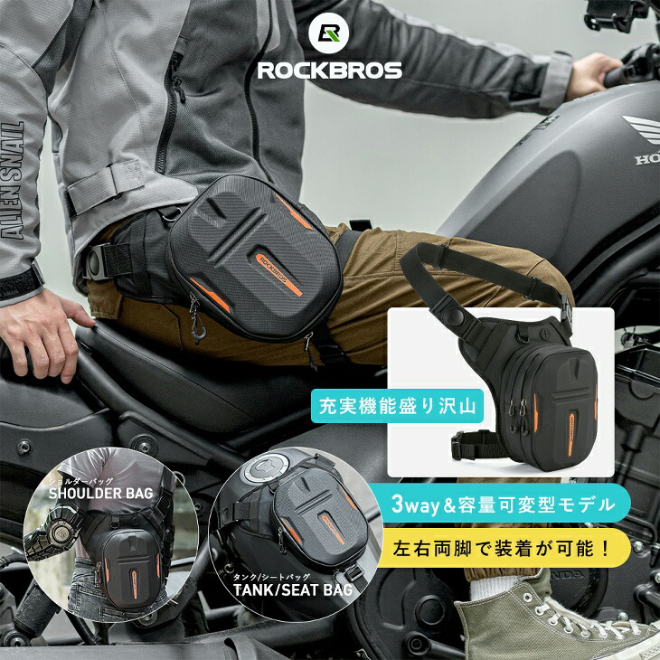 楽天市場】レッグバッグ 2WAY 防水 レッグポーチ バイク