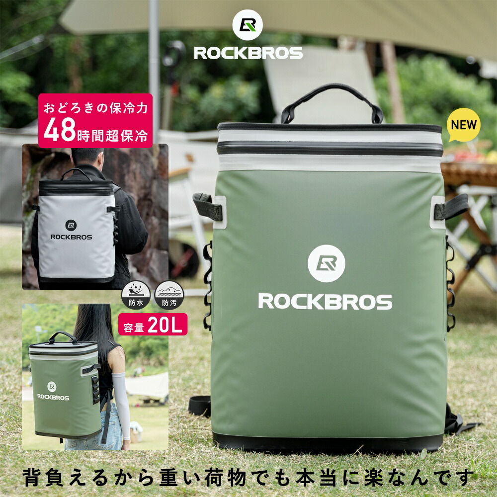 楽天市場】いつでも座れるリュック DESTINATION Pipe Chair Cooler