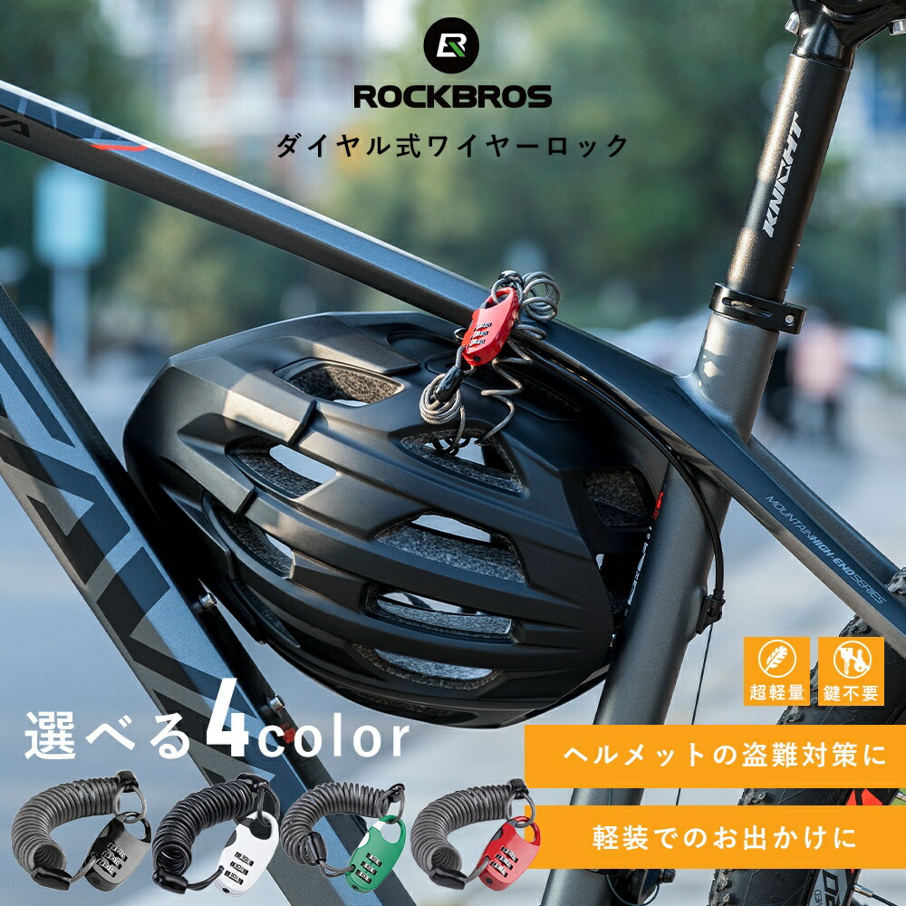 楽天市場】【お買い物マラソン☆ポイント2倍】自転車 ヘルメット 楽天市場】【お買い物マラソン☆ポイント2倍】自転車 ヘルメット
