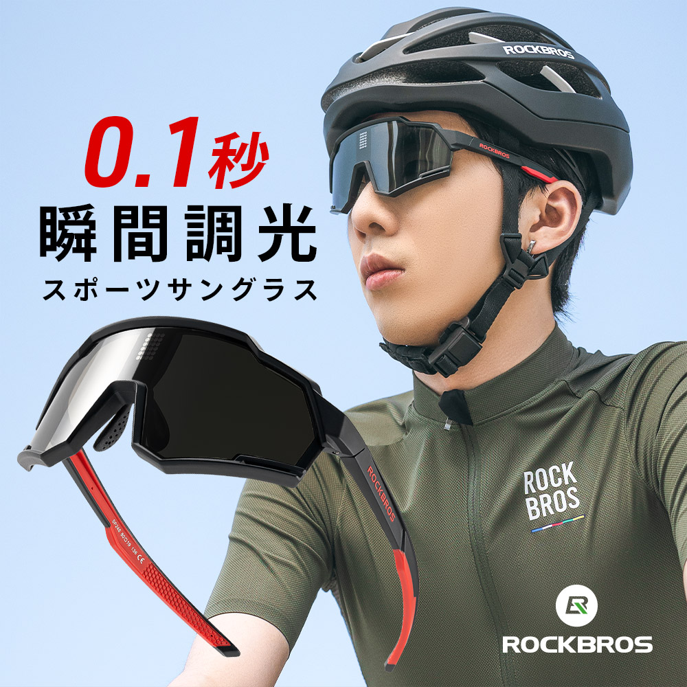 楽天市場】サングラス 調光レンズ トレンド クリアカラー