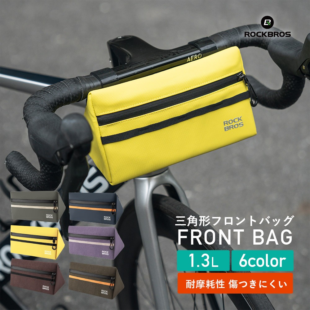 楽天市場】【お買い物マラソン☆ポイント2倍】自転車 フロント