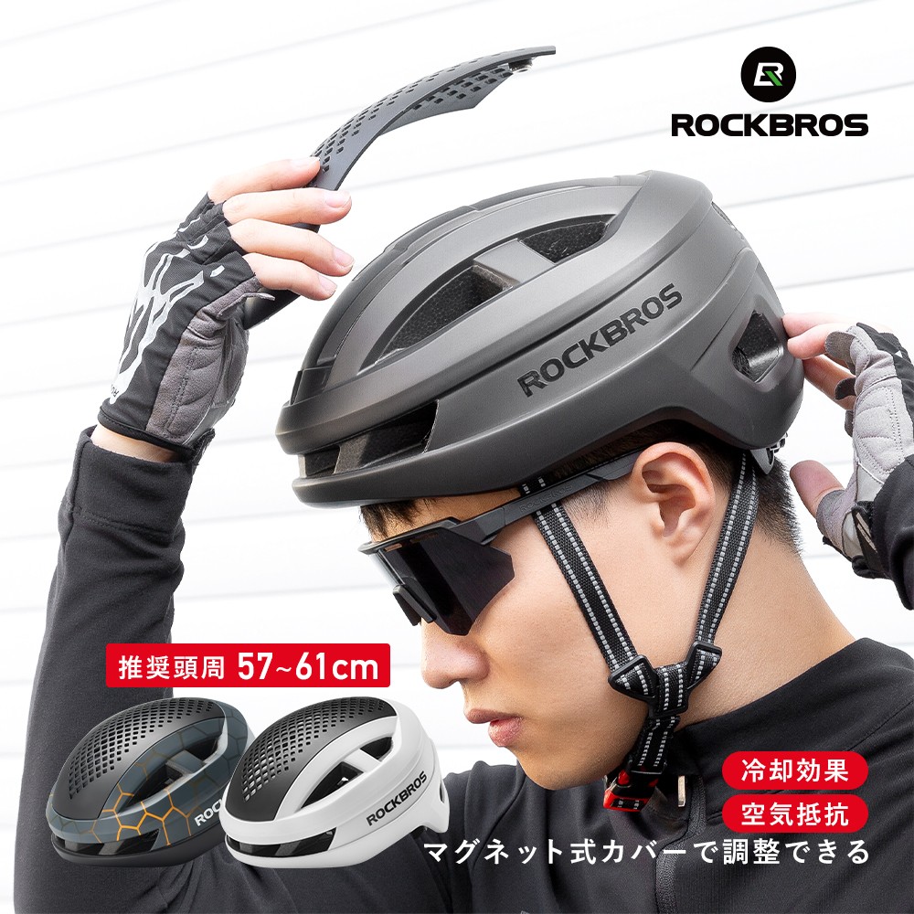 楽天市場】【スーパーSALE☆ポイント5倍】ヘルメット 自転車 CEマーク 