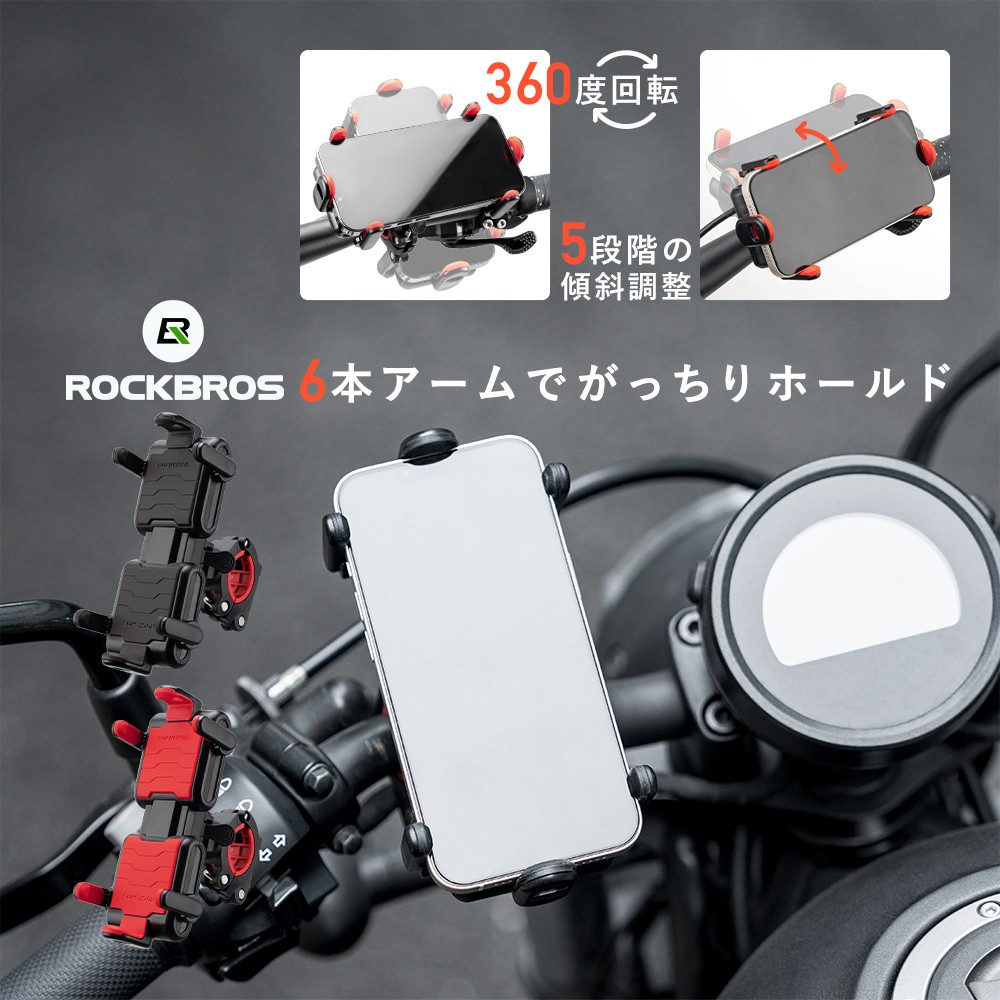 楽天市場】バイク 防振 スマホスタンド スマホホルダー 衝撃 バイク用 