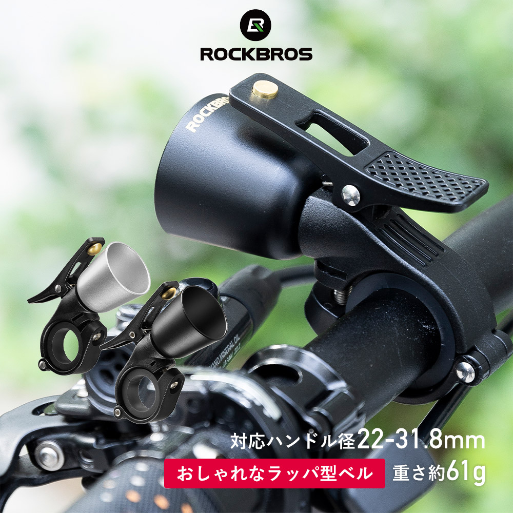 楽天市場】【5月5日限定☆ポイント2倍】【送料無料】自転車 ベル